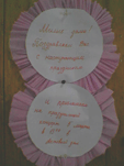 Нажми, чтобы увеличить