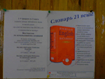 Нажми, чтобы увеличить